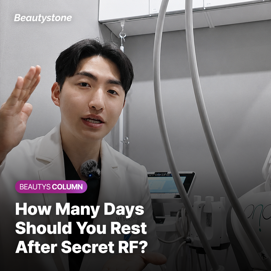 How many days should you rest after Secret RF?