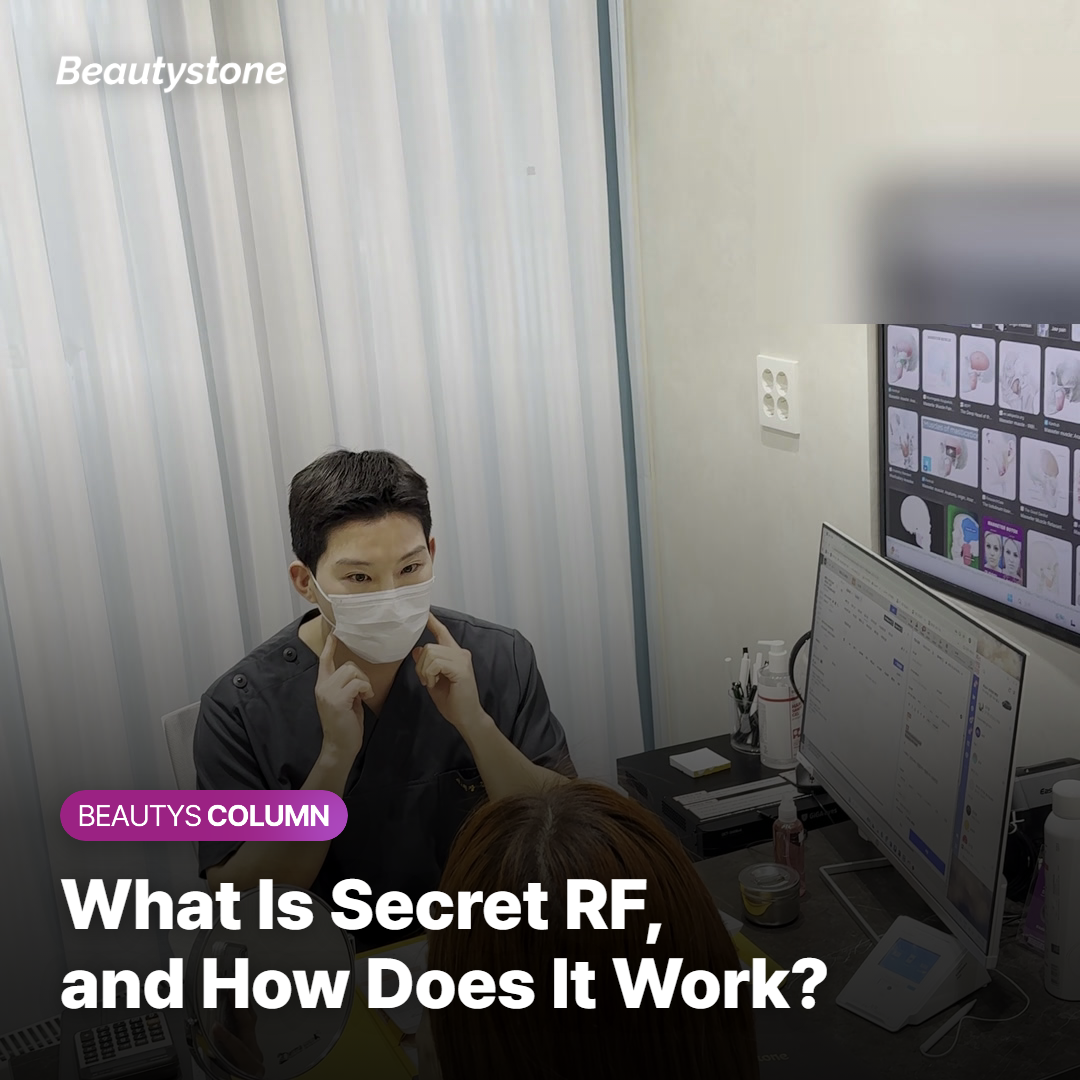 What is Secret RF?