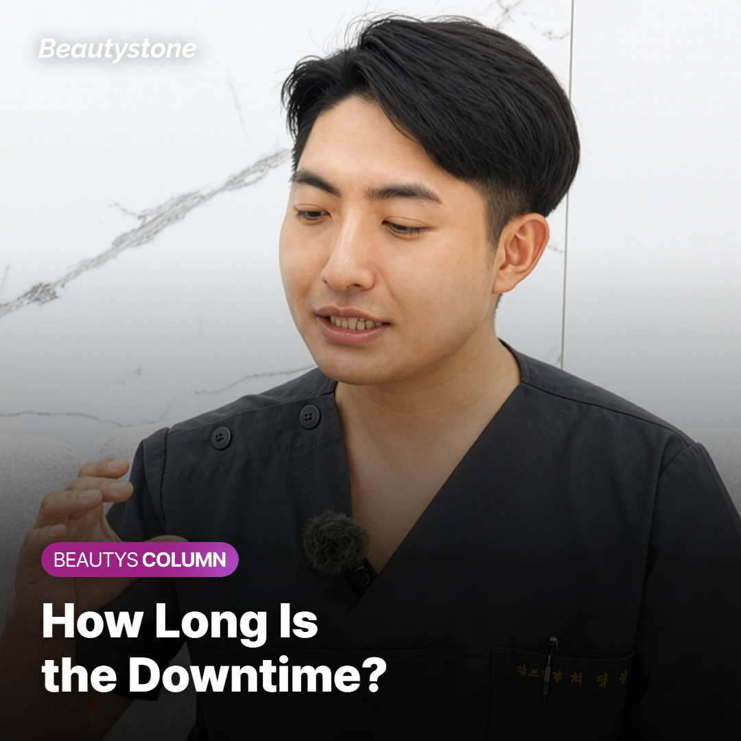 How long is the downtime?