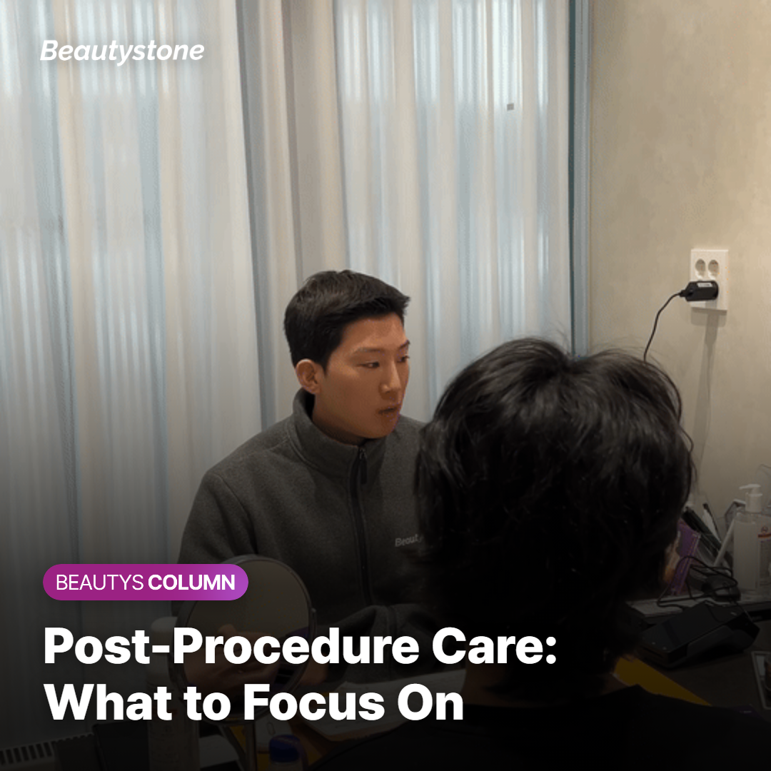 Post-procedure care — what to focus on