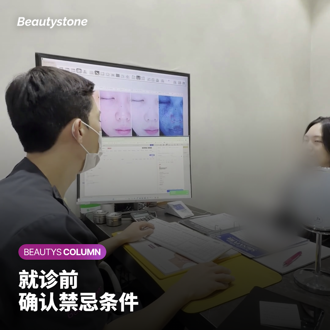 术前术后注意事项提示卡