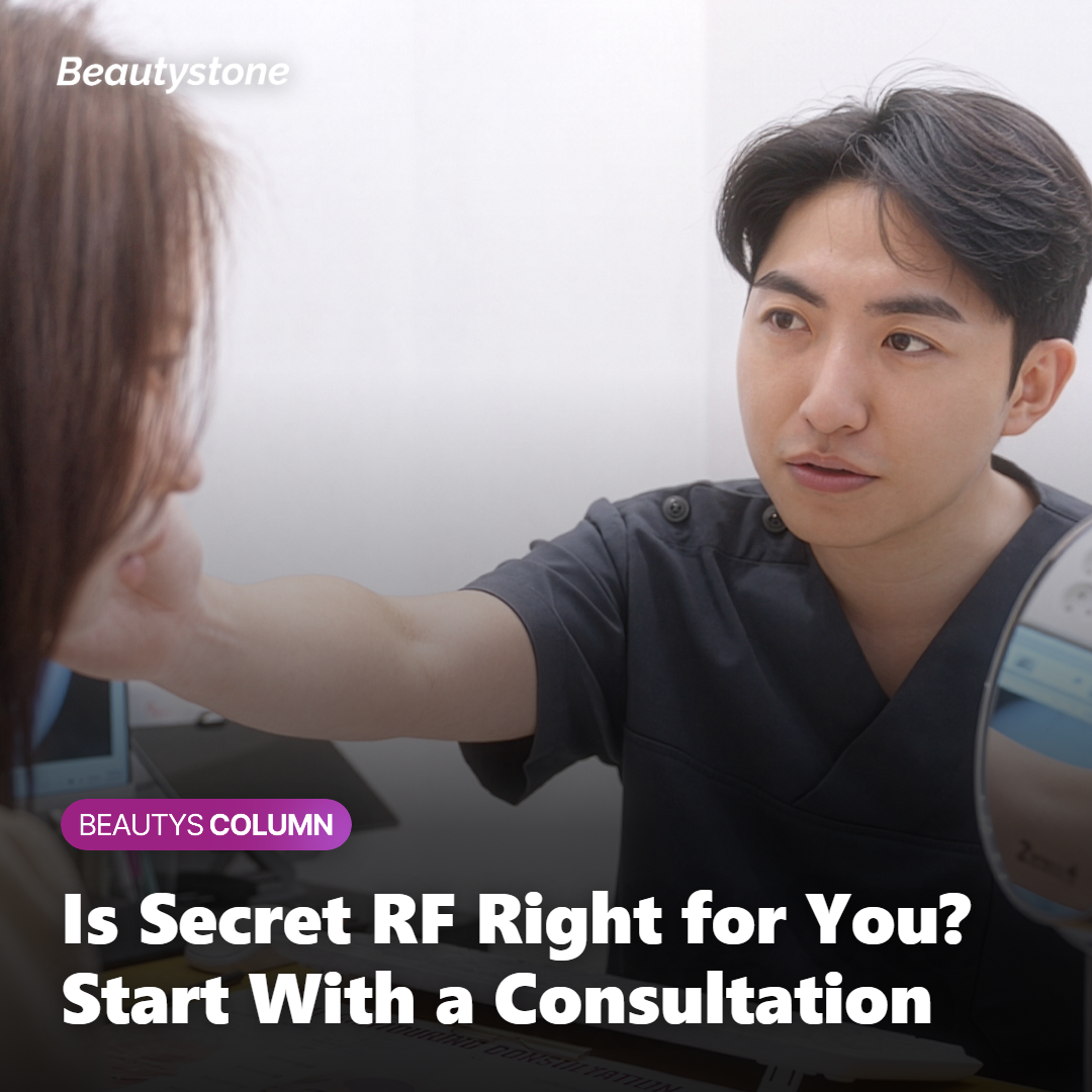 BeautyStone clinic consultation for Secret RF microneedle radiofrequency treatment
