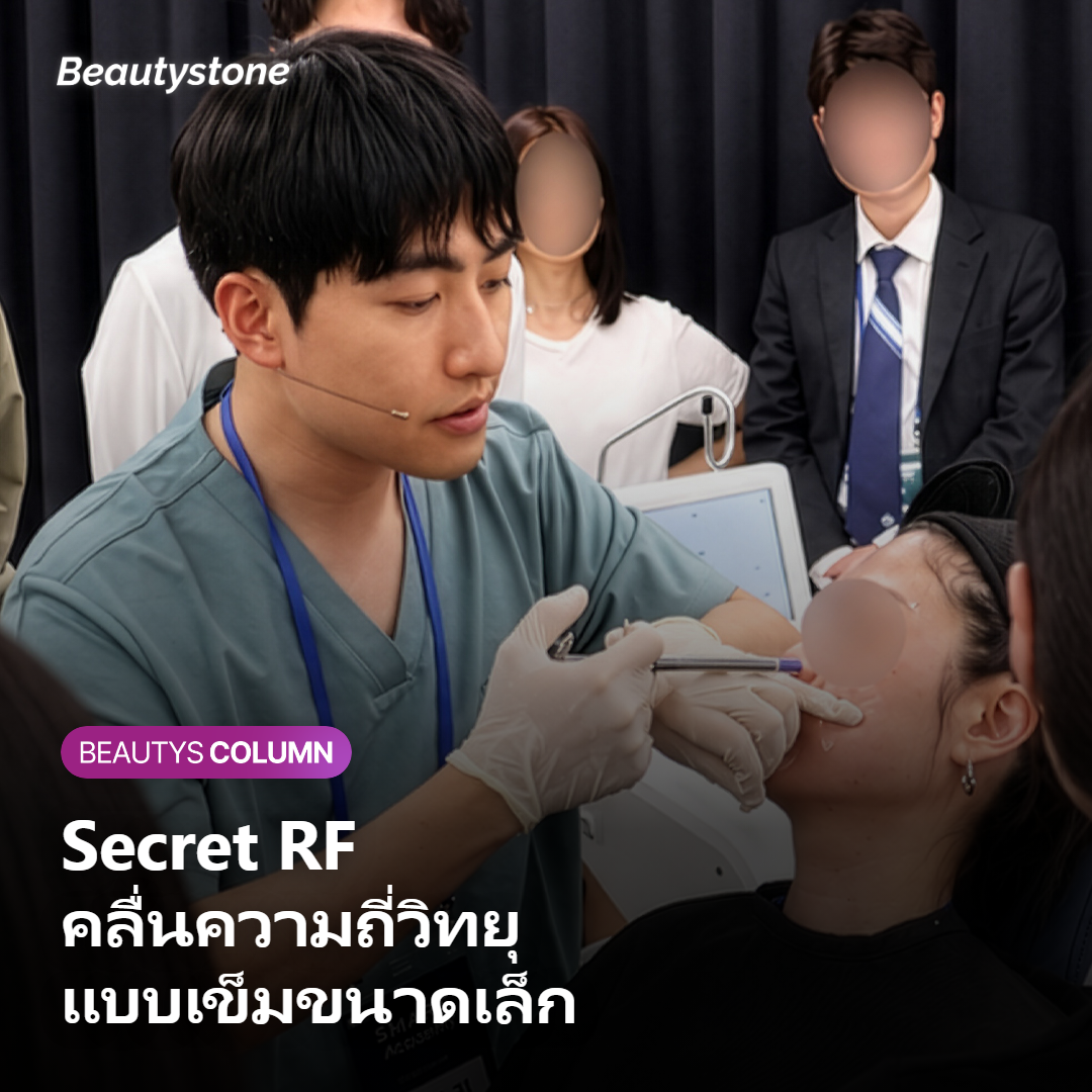 ริ้วรอยตามขวางที่คอกับแนวคอหย่อนเกิดจากอะไร?