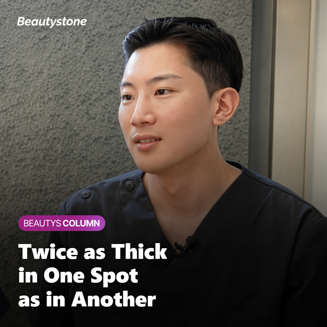 A cross-section comparison of thick cheek skin next to much thinner eyelid skin