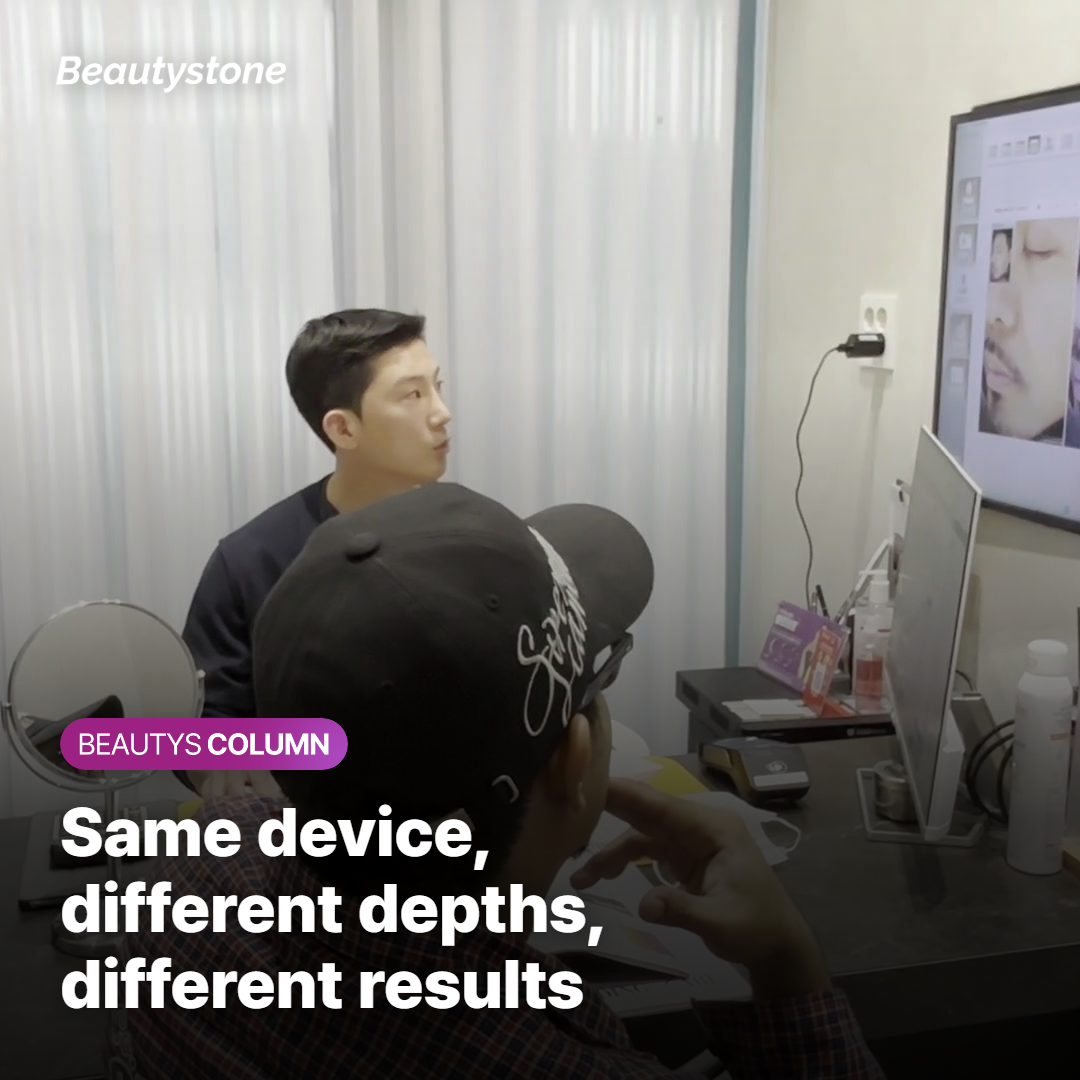 Same Device, Different Depths — There's No One-Size-Fits-All Answer