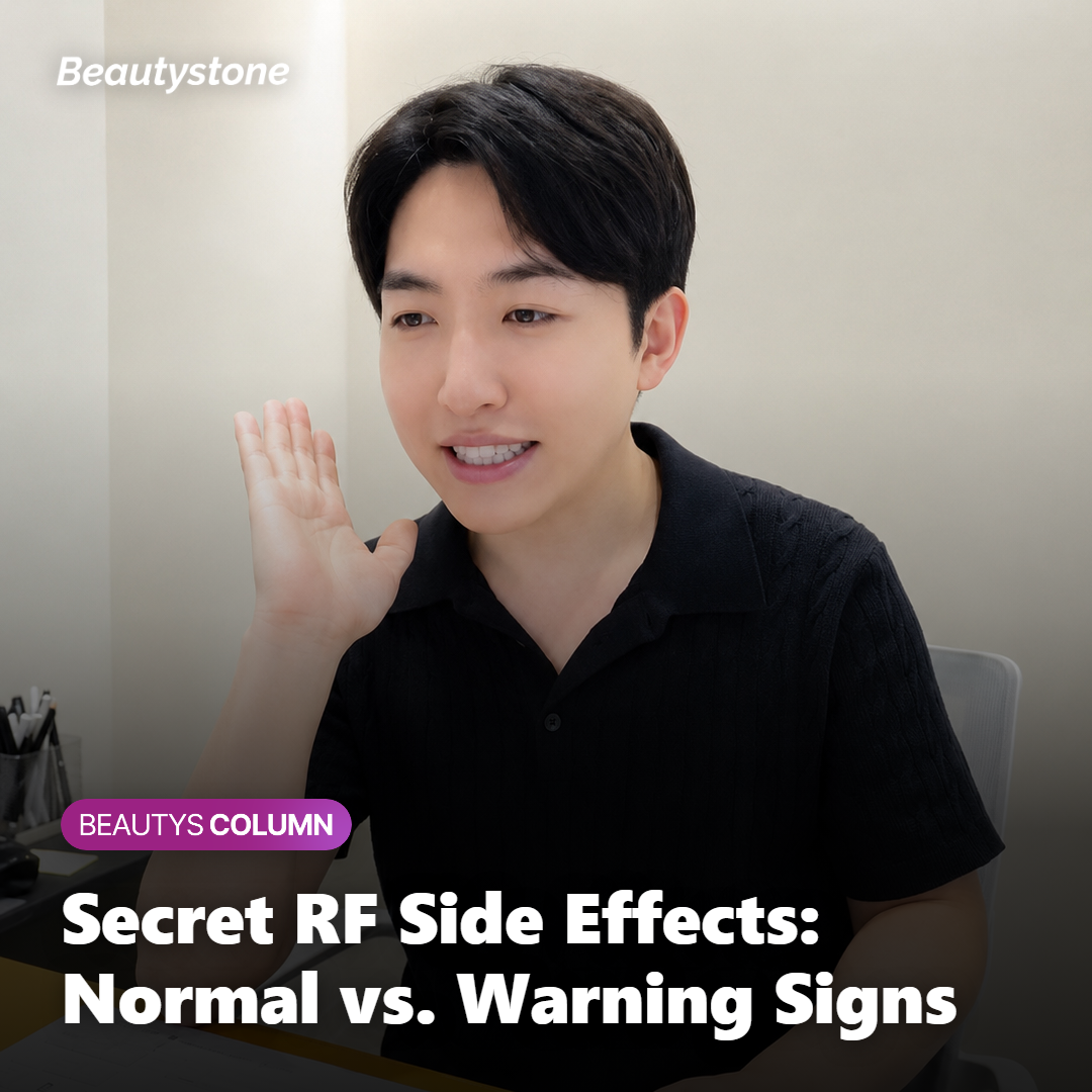 Side Effects, Risks & When to Seek Help