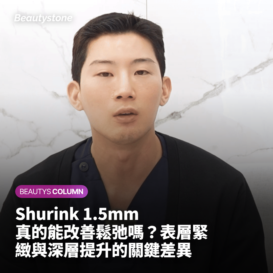 20260503 shurink 1 5mm effect 1