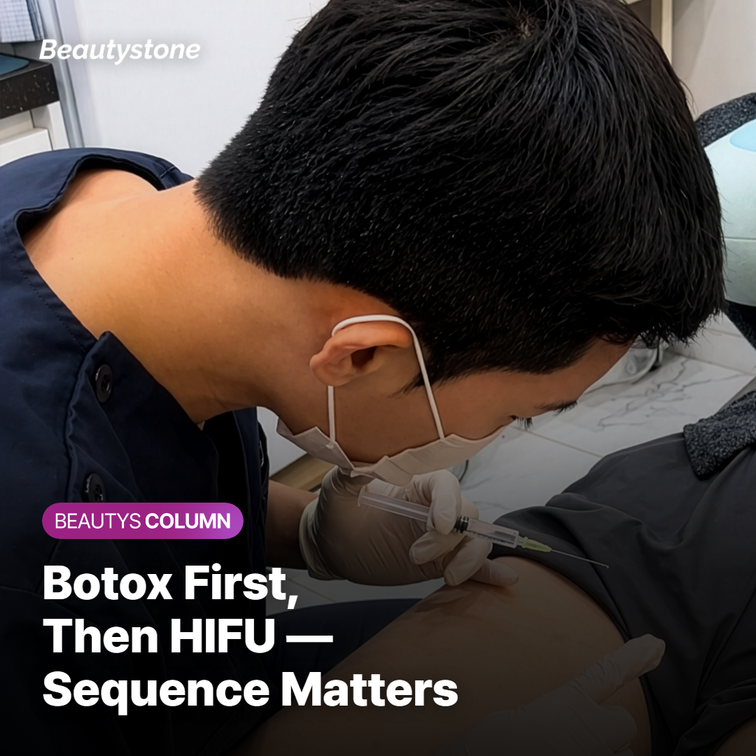 Provider sequencing diagram for Botox-first then Shurink HIFU same-day lower face treatment