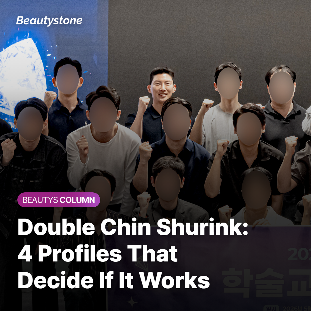 Double Chin Shurink: 4 Profiles That Decide If It Works