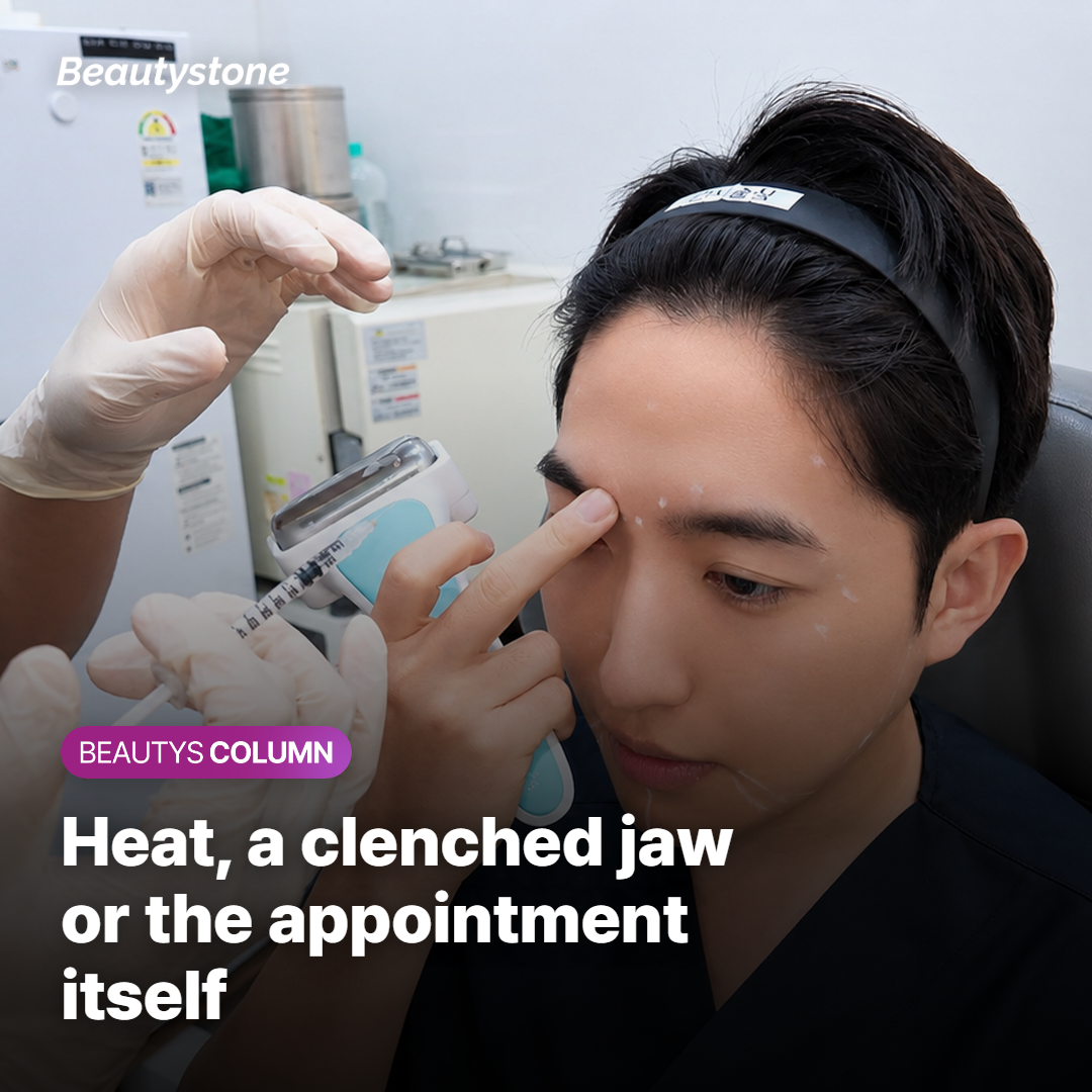 Card listing heat at the temple, a clenched jaw, and the appointment itself as three possible causes