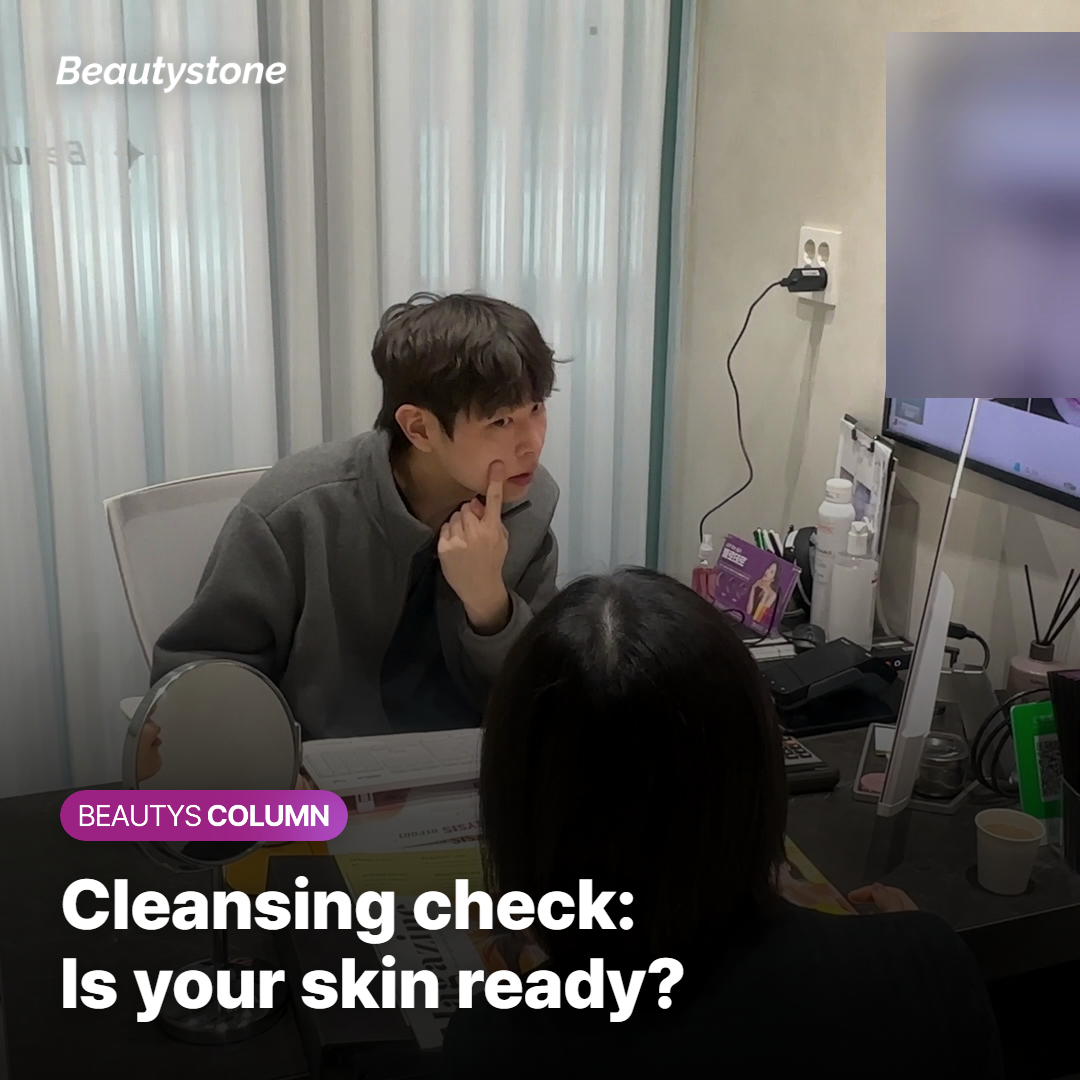 Guide to washing your face after Shurink Universe checking skin temperature and redness signals