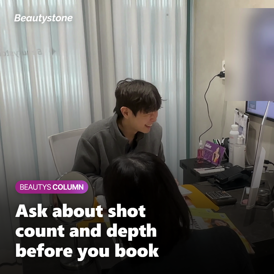 Illustration reminding readers to check shot count and depth before booking