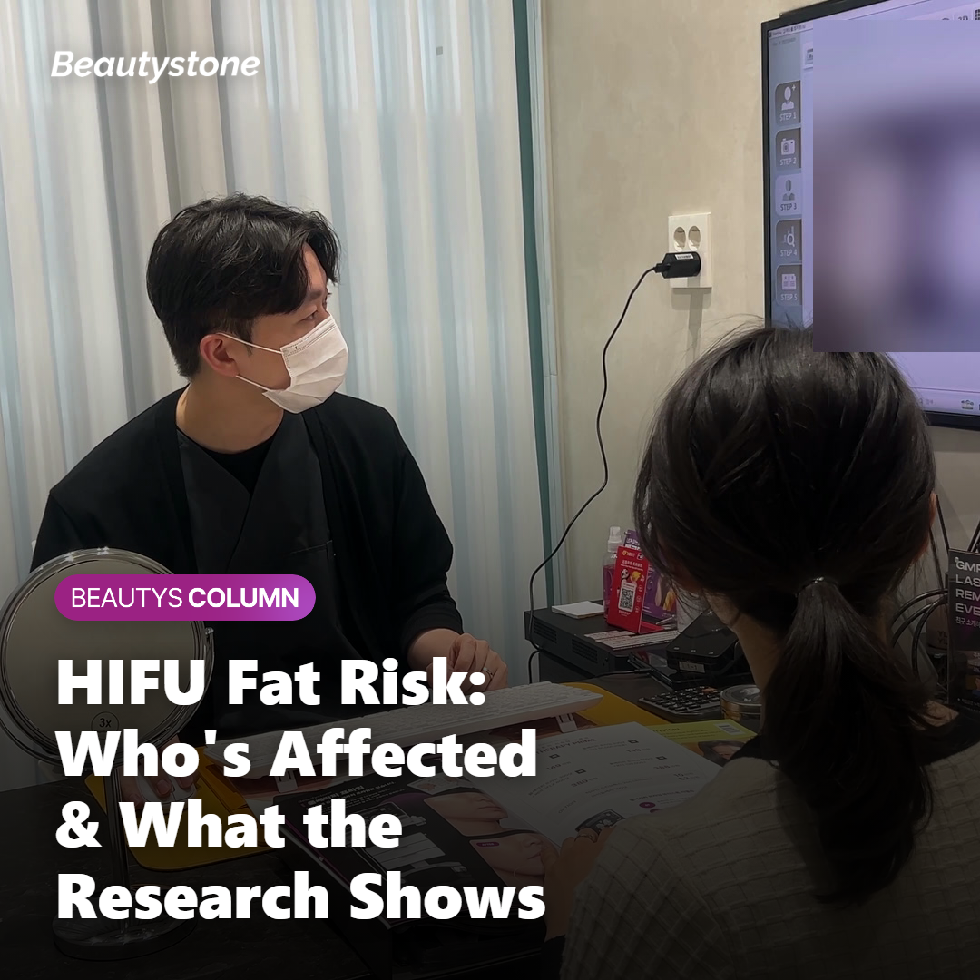 HIFU fat reduction risk — who's affected and what research shows