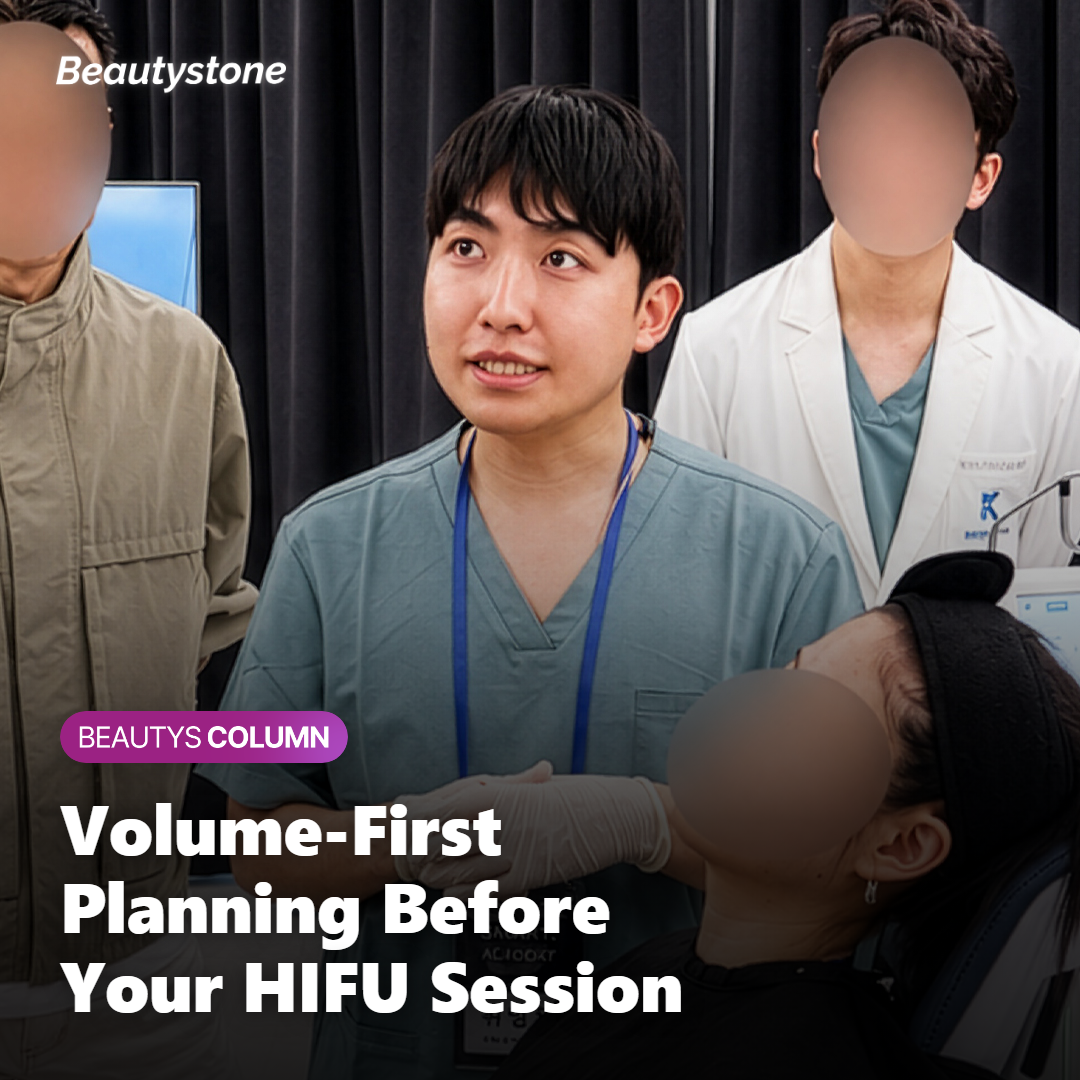 Volume-first planning before Shurink Universe HIFU session