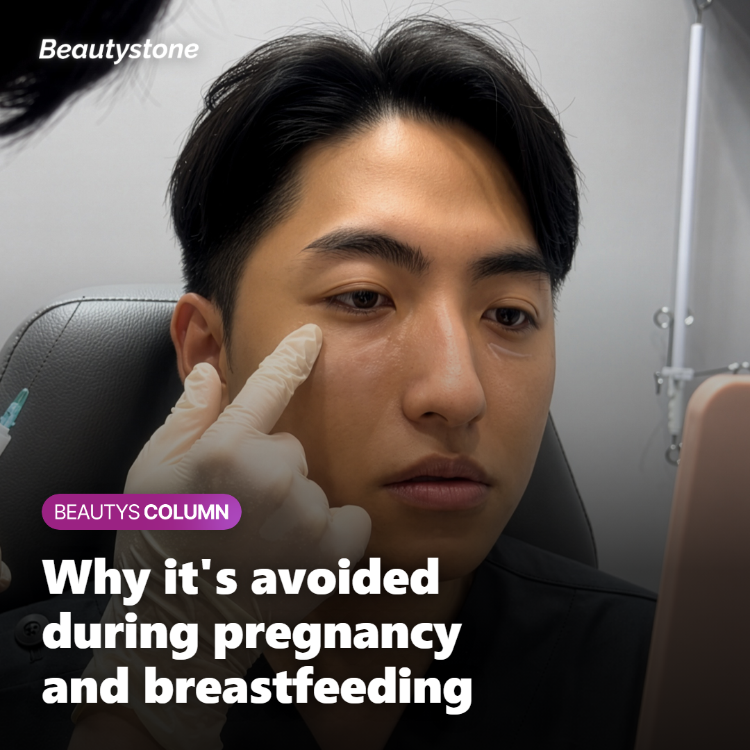 Illustration on why it's avoided during pregnancy and breastfeeding