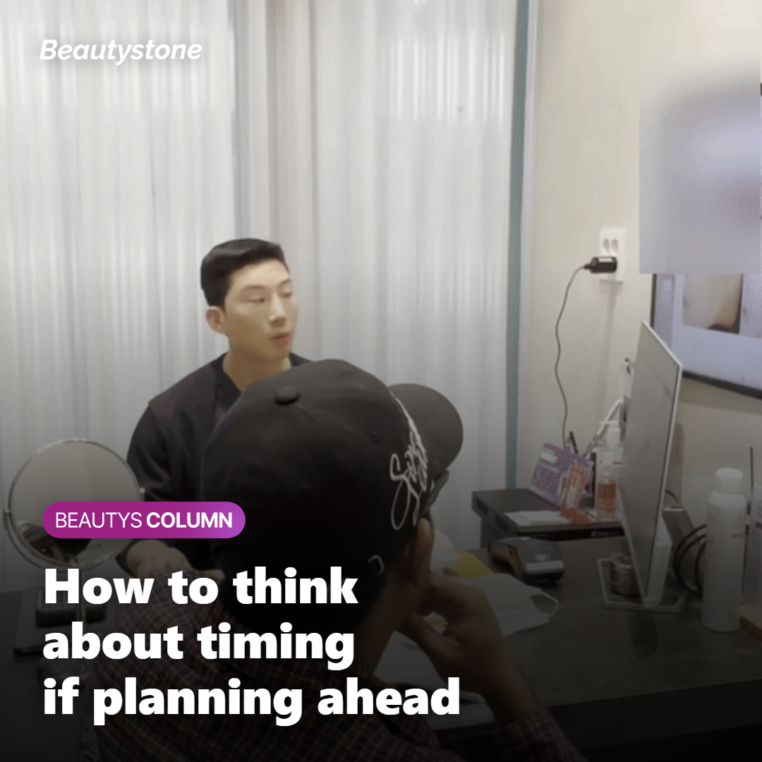 Illustration about timing Shurink Universe when planning ahead