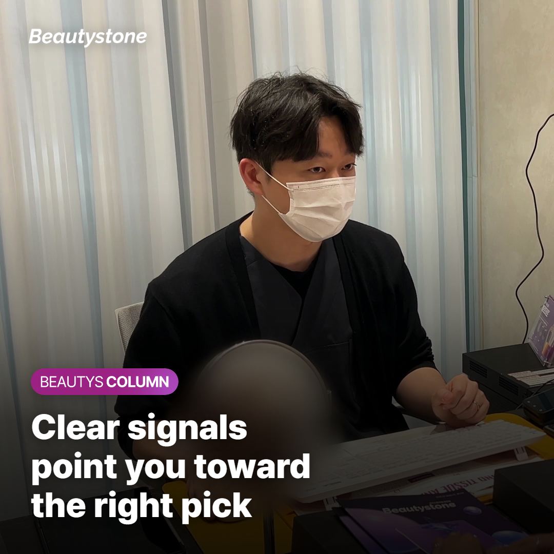 There are clear signals that point toward one option over the other
