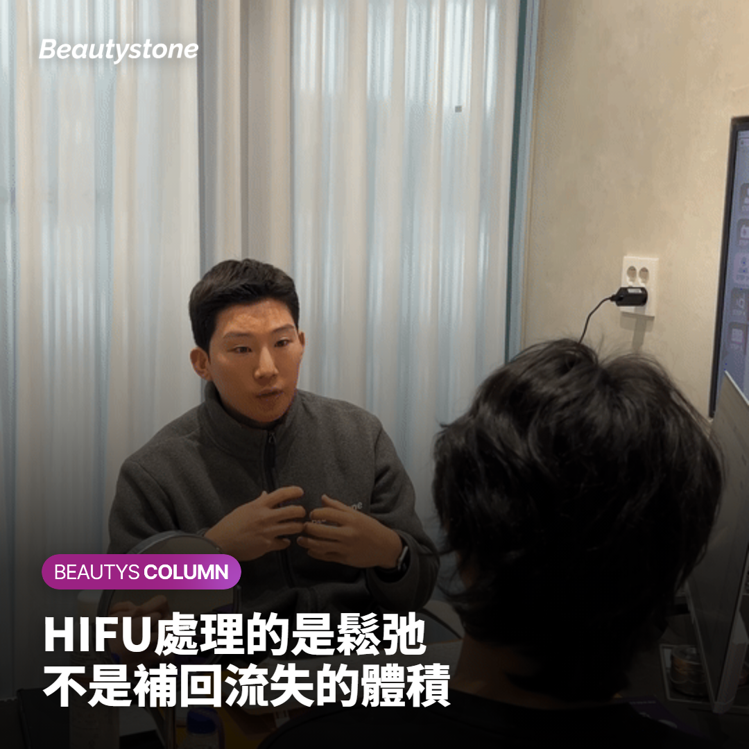 先分清楚：你的臉是鬆掉了，還是體積少了