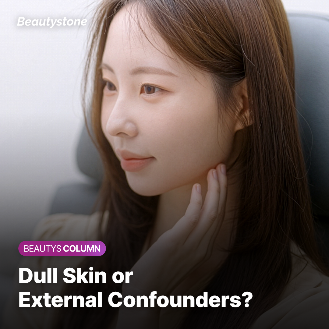 External factors that mimic skin booster fade at two months