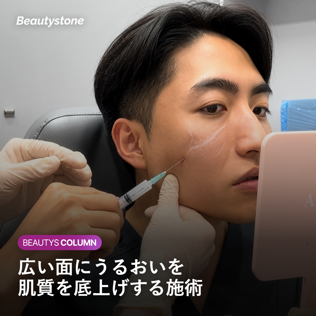 肌の浅い層にうるおい成分を行きわたらせるスキンブースターのイメージ