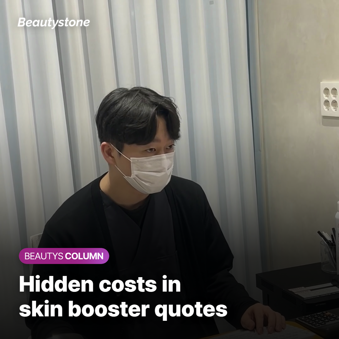 Hidden costs in skin booster quotes that most clinics don't mention upfront