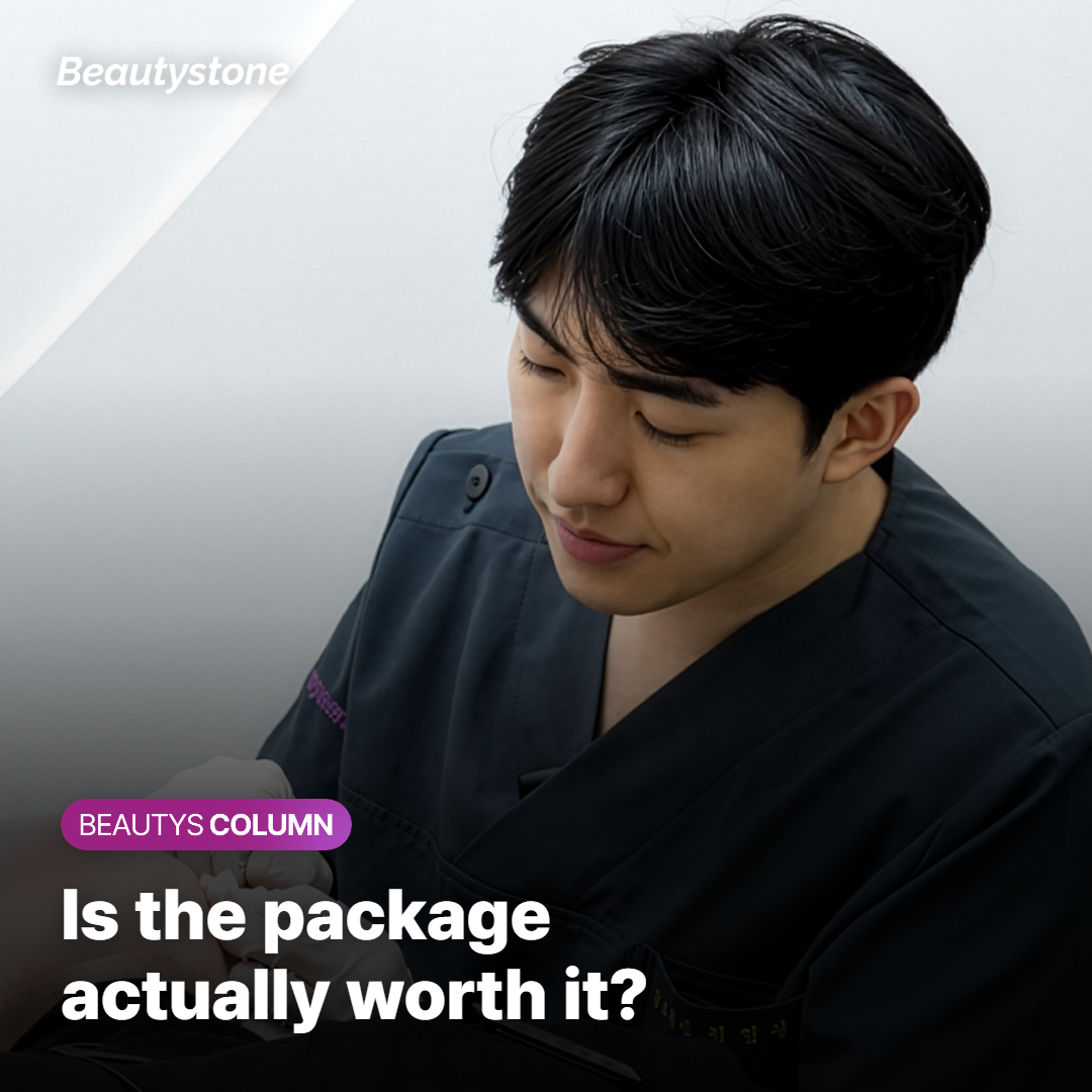 Is the package actually worth it?