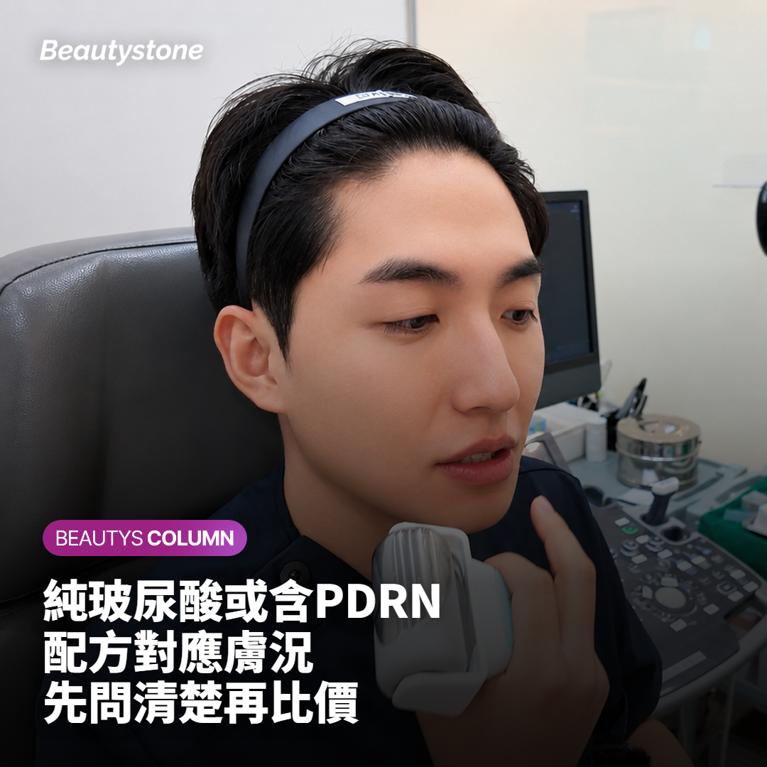 劑量和次數怎麼影響你實際付的金額？