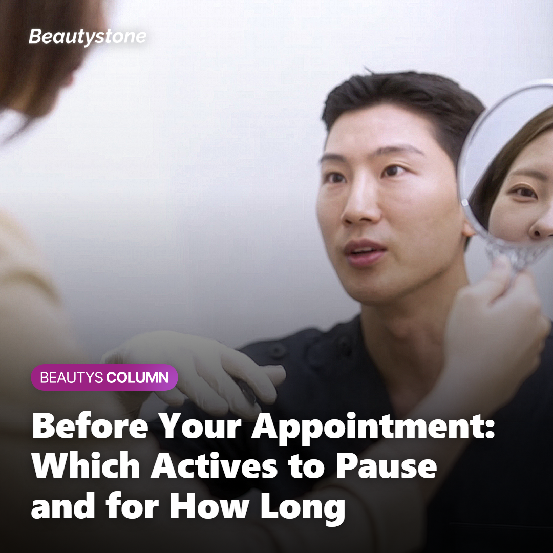 What to Pause Before Your Appointment