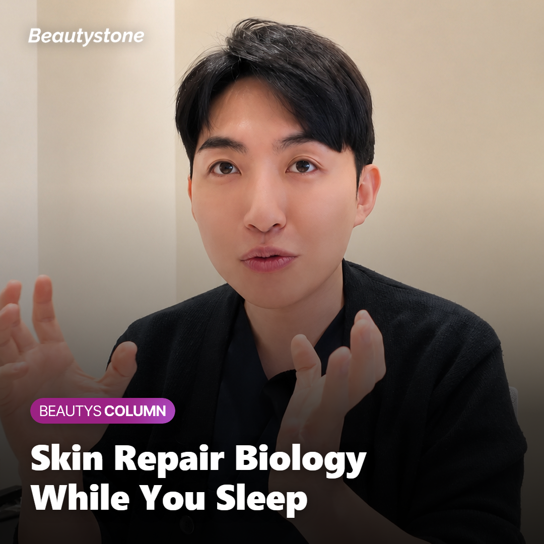 What Happens to Your Skin While You Sleep?