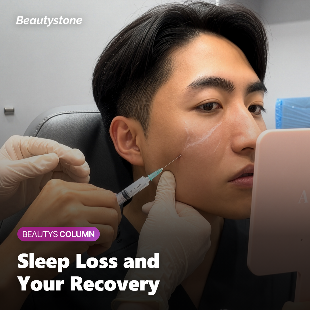 How Sleep Deprivation May Affect Procedure Recovery