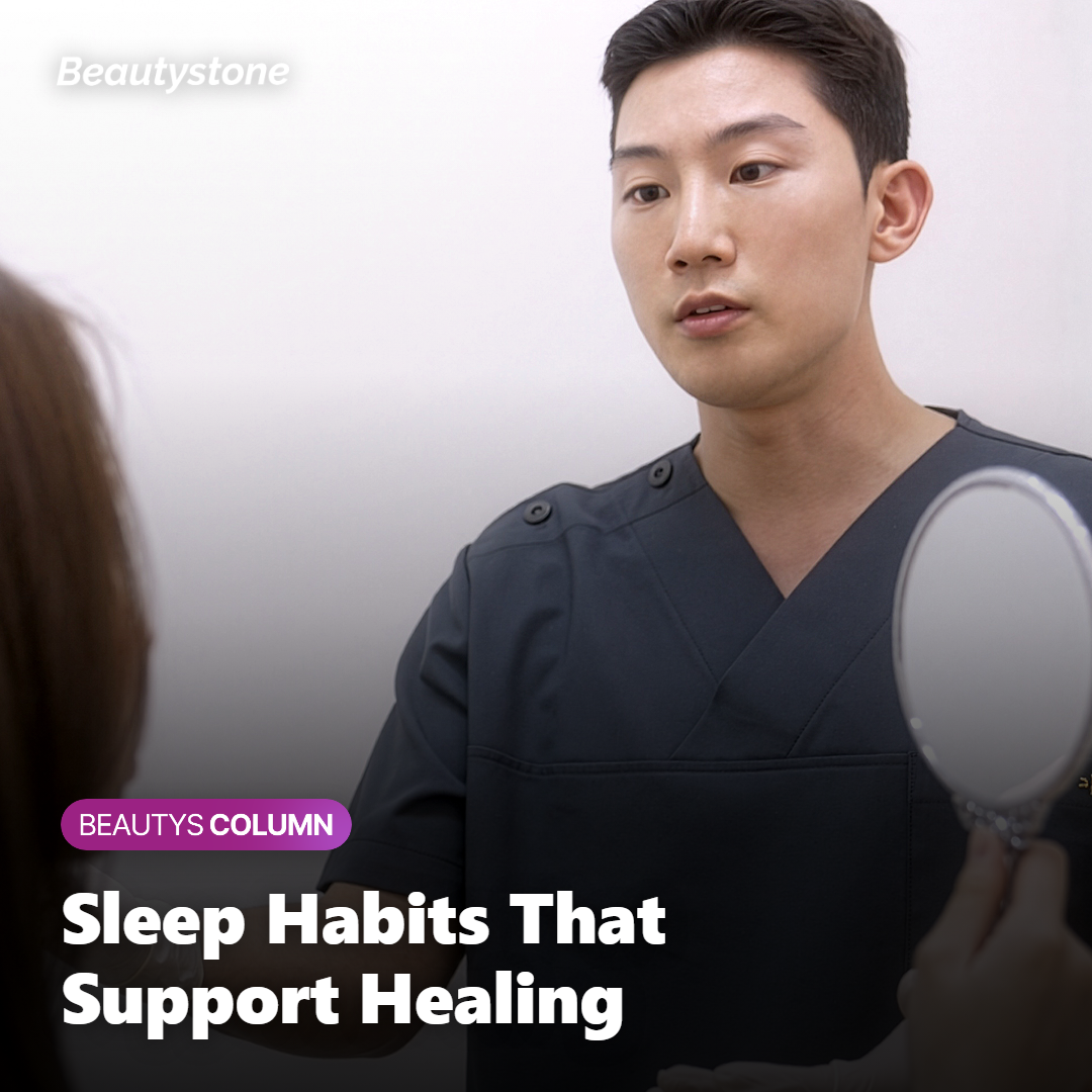 Practical Sleep Habits That Support Skin Recovery