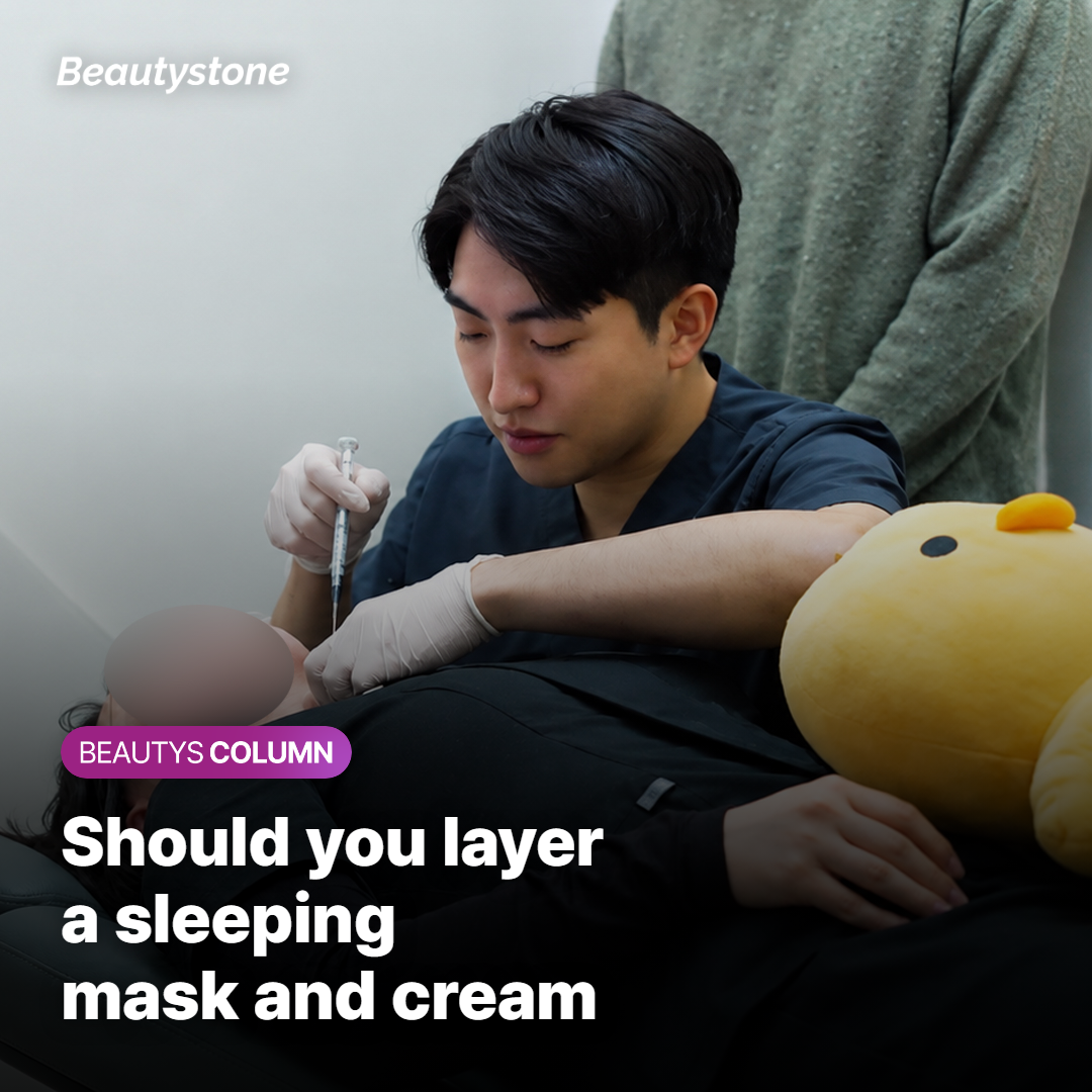 Should You Layer a Sleeping Mask and Night Cream Every Night?
