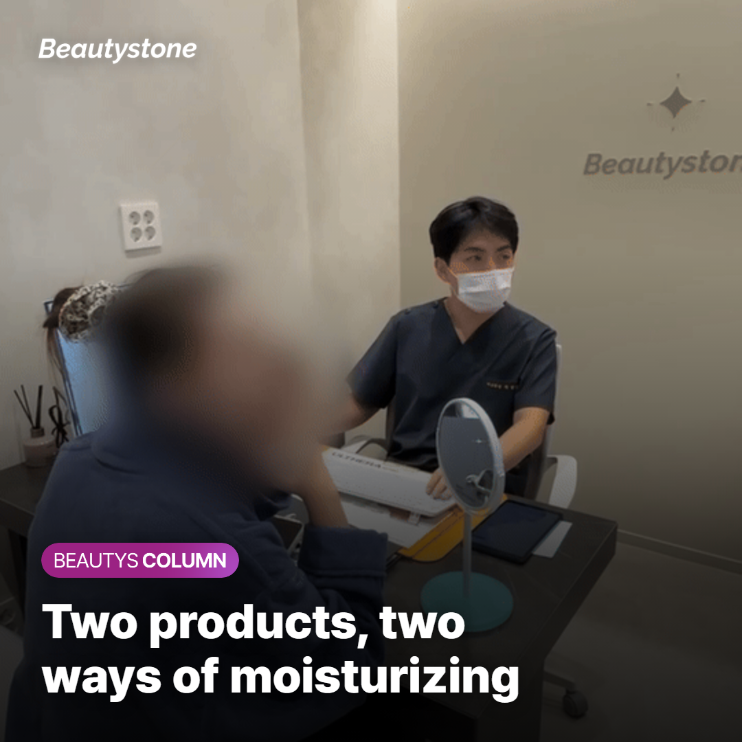 The Two Products Approach Moisturizing in Slightly Different Ways