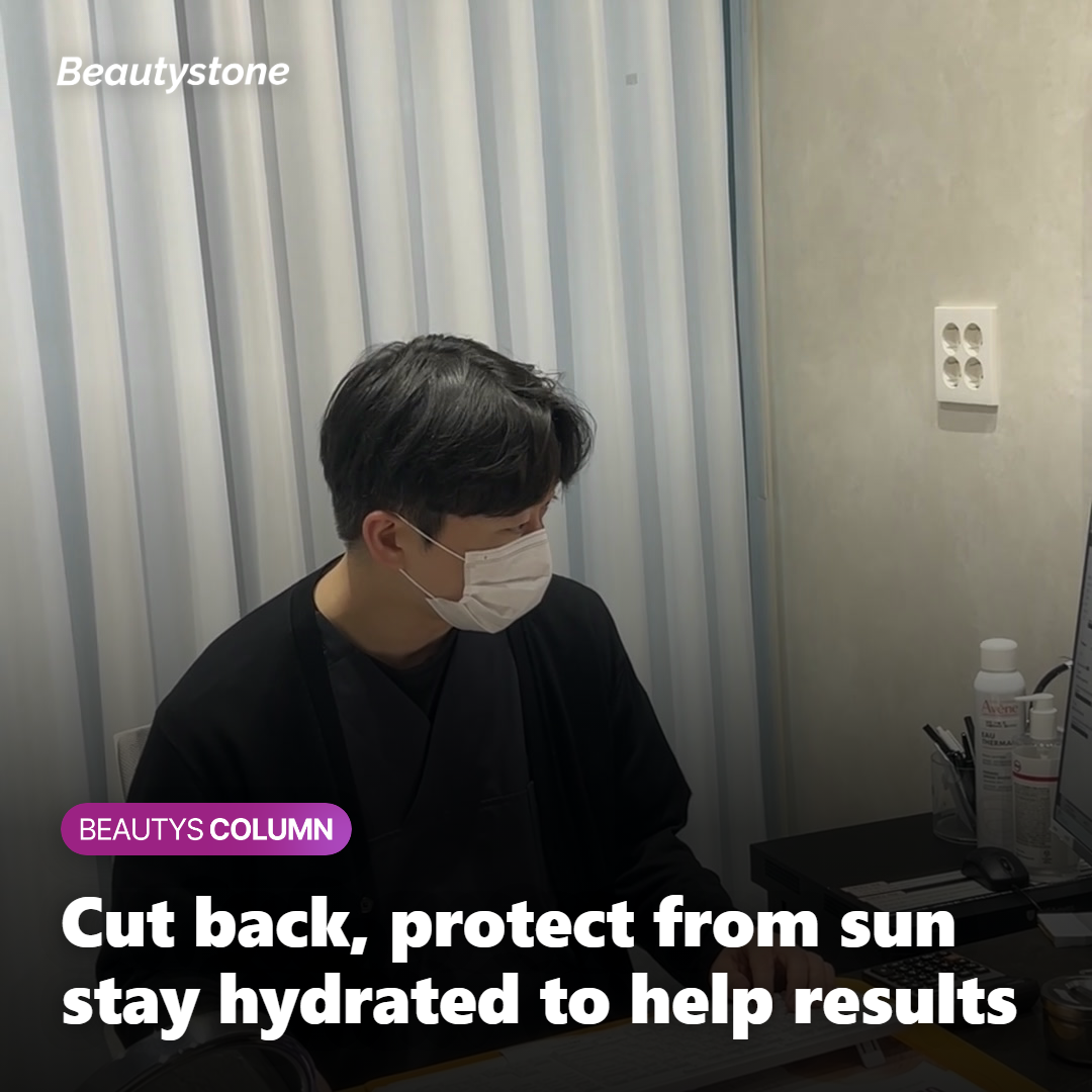 Illustration of habits that protect skin booster results, including sun protection and hydration