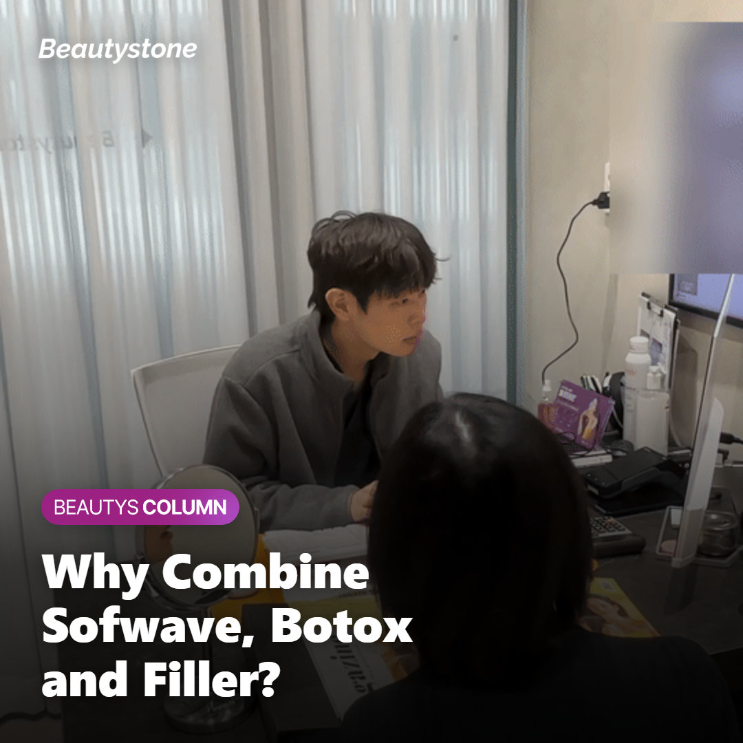 Why people combine Sofwave, Botox, and filler