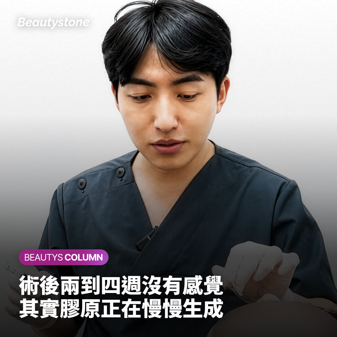 索夫波效果維持期間因人而異