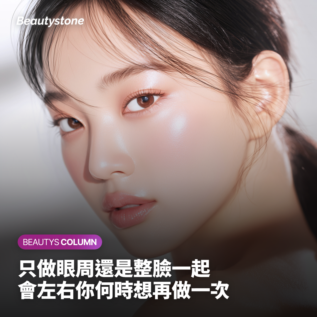索夫波術後感受的時間軸整理