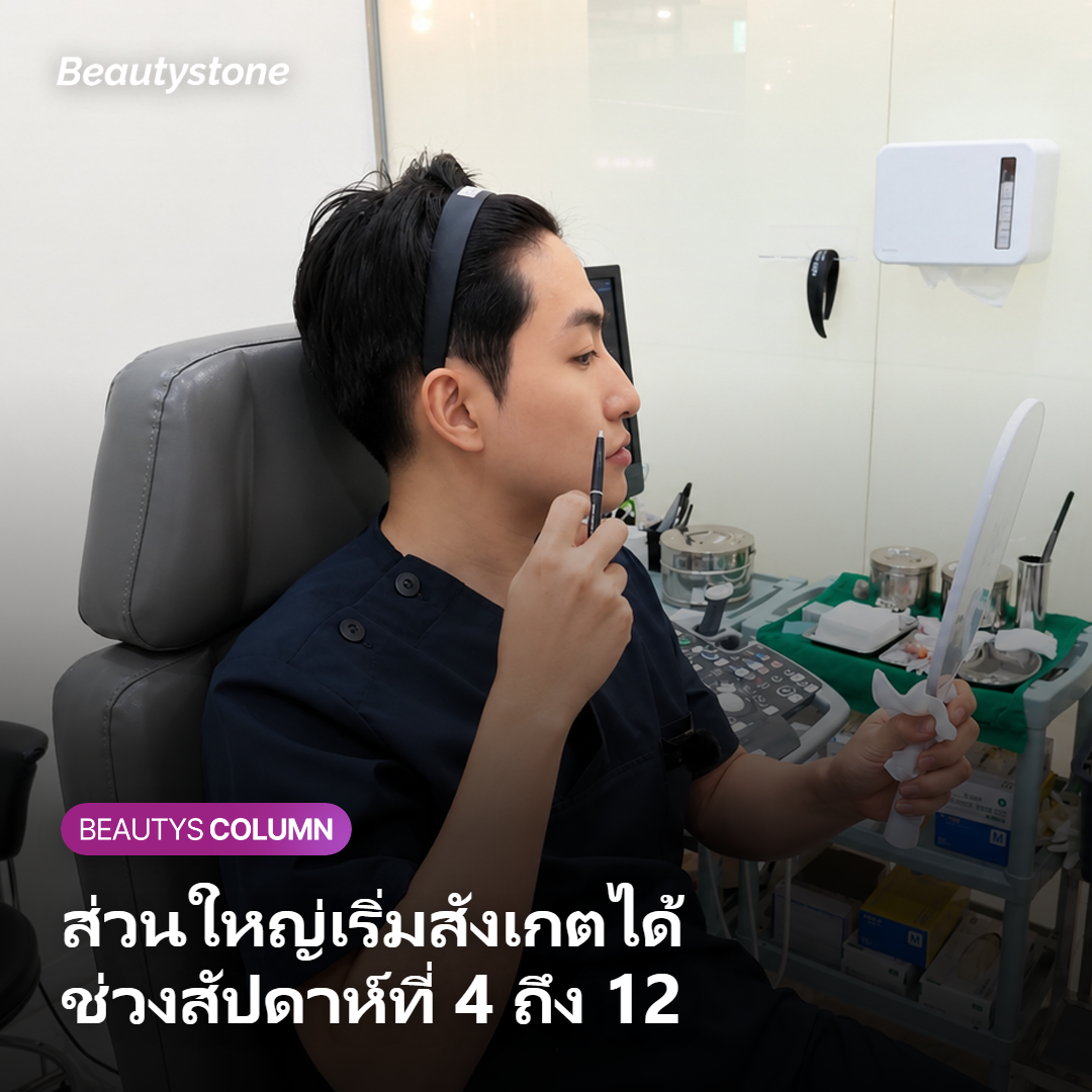 การ์ดแสดงช่วงสัปดาห์ที่ความเปลี่ยนแปลงเริ่มปรากฏให้เห็น
