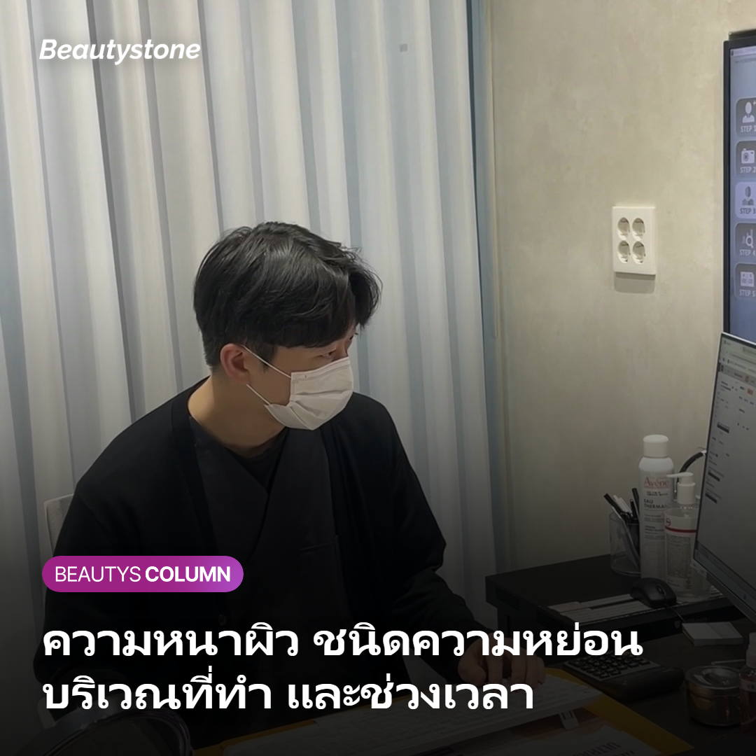 การ์ดรวมเงื่อนไขสี่ข้อที่ทำให้การรับรู้ผลต่างกัน