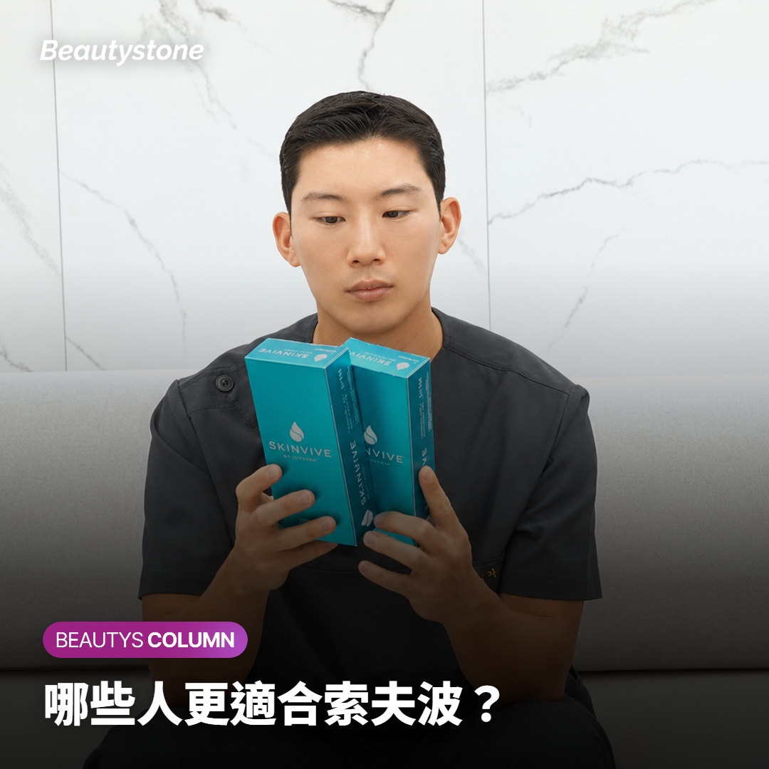 哪些人更適合索夫波？