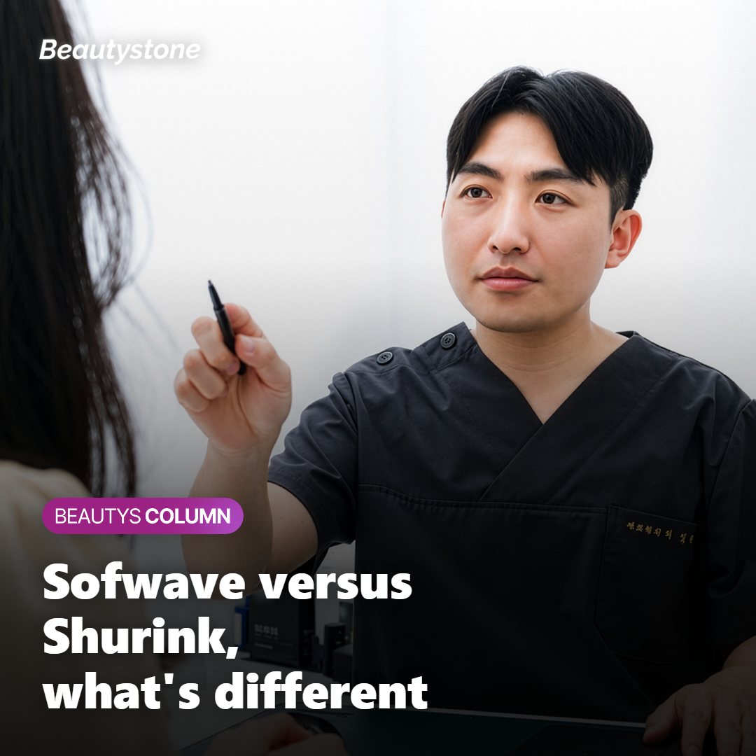 Illustration comparing the differences between Sofwave and Shurink