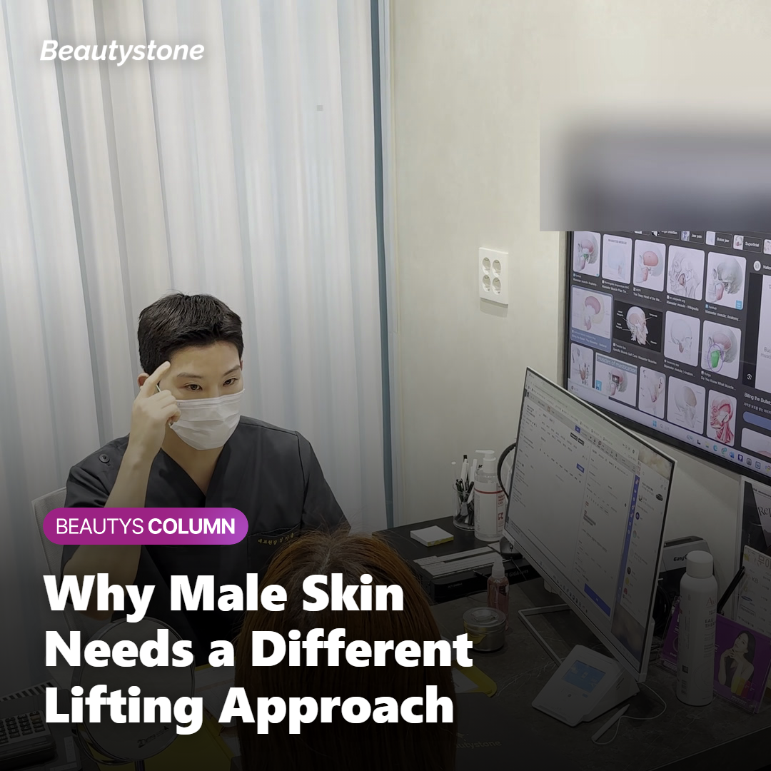 Why Male Skin Is Different — and Why That Matters