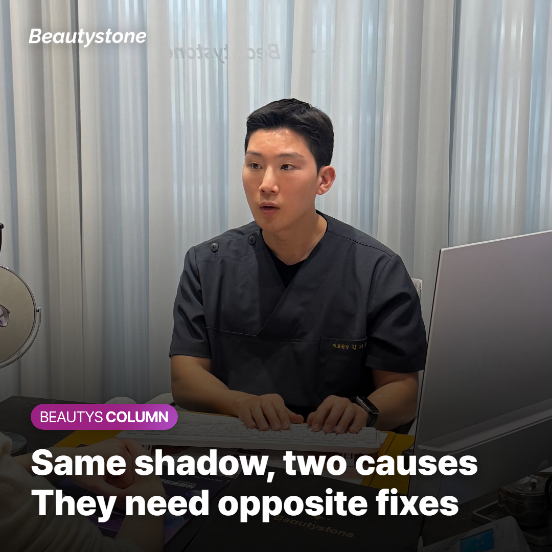 Card comparing the two causes of a midface shadow and why they need opposite treatments
