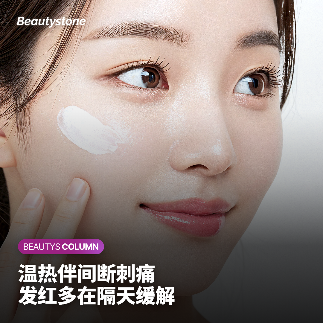 总结 Sofwave 治疗中感受与恢复期的卡片