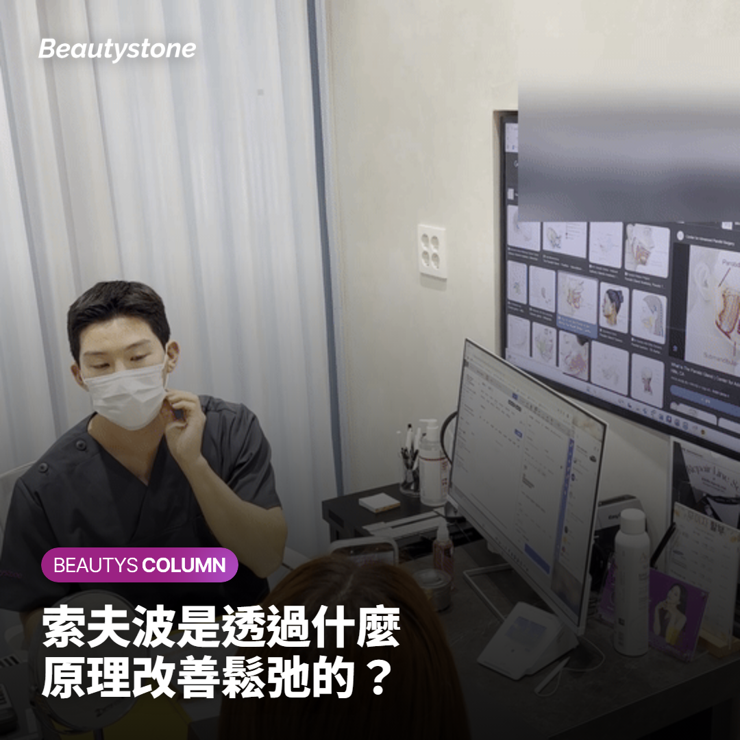 索夫波是透過什麼原理改善鬆弛的？