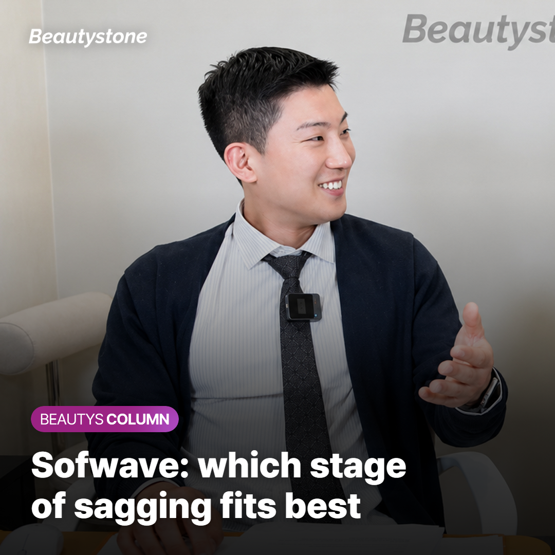 Sofwave: Where Does It Fit Among Non-Surgical Lifting Options?