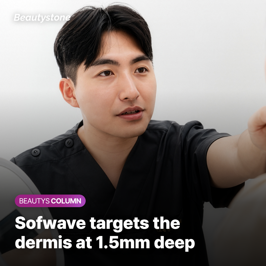 It Targets the Dermis at a Depth of 1.5mm
