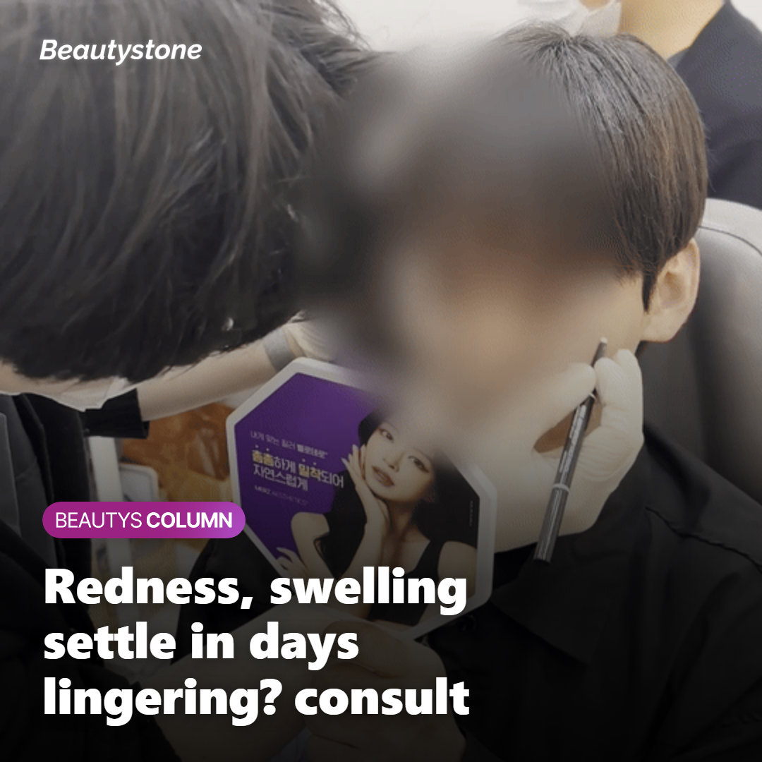 Image showing redness and swelling settling over days and when to consult