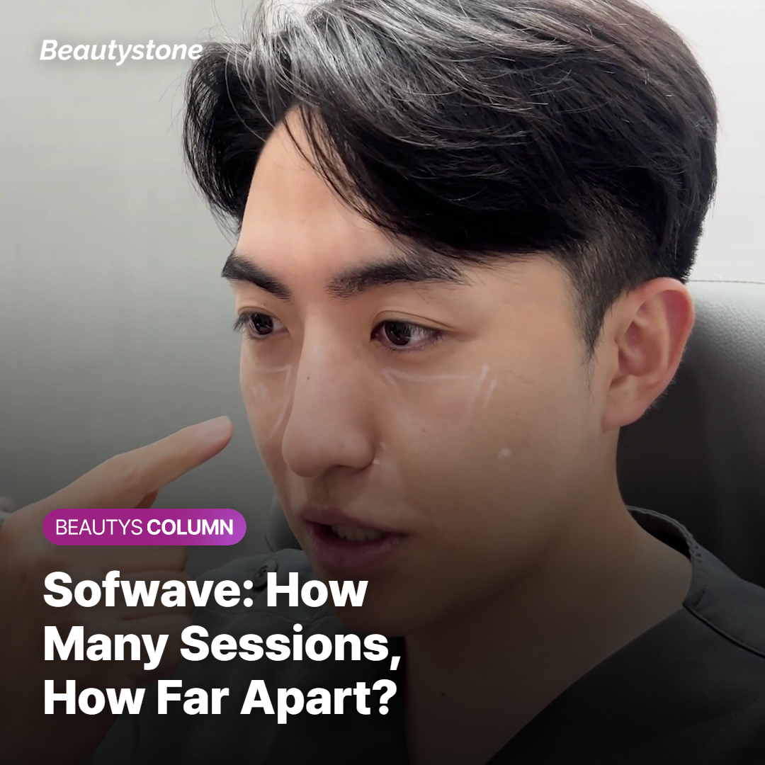 Sofwave: How Many Sessions Do You Need — and How Far Apart?