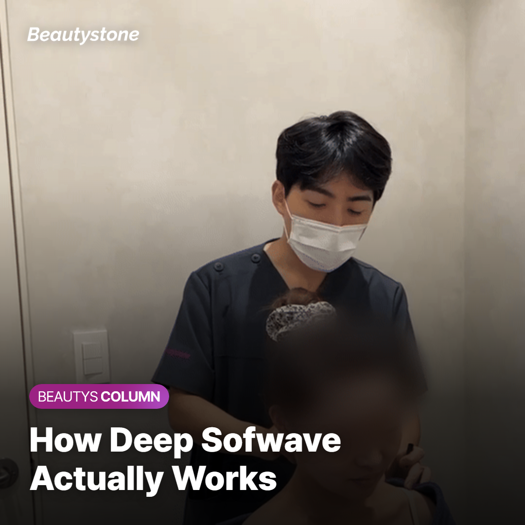 Let's Start With How Deep Sofwave Actually Works